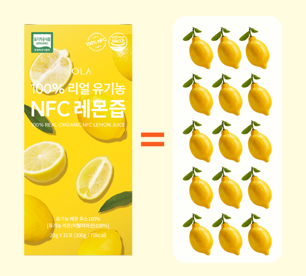 100% Organic Sour Lemon Juice 20g*15EA Sachet Pack Korean Beauty Detox Children Adults All Natural Ingredients NOLA Brand 2 Year