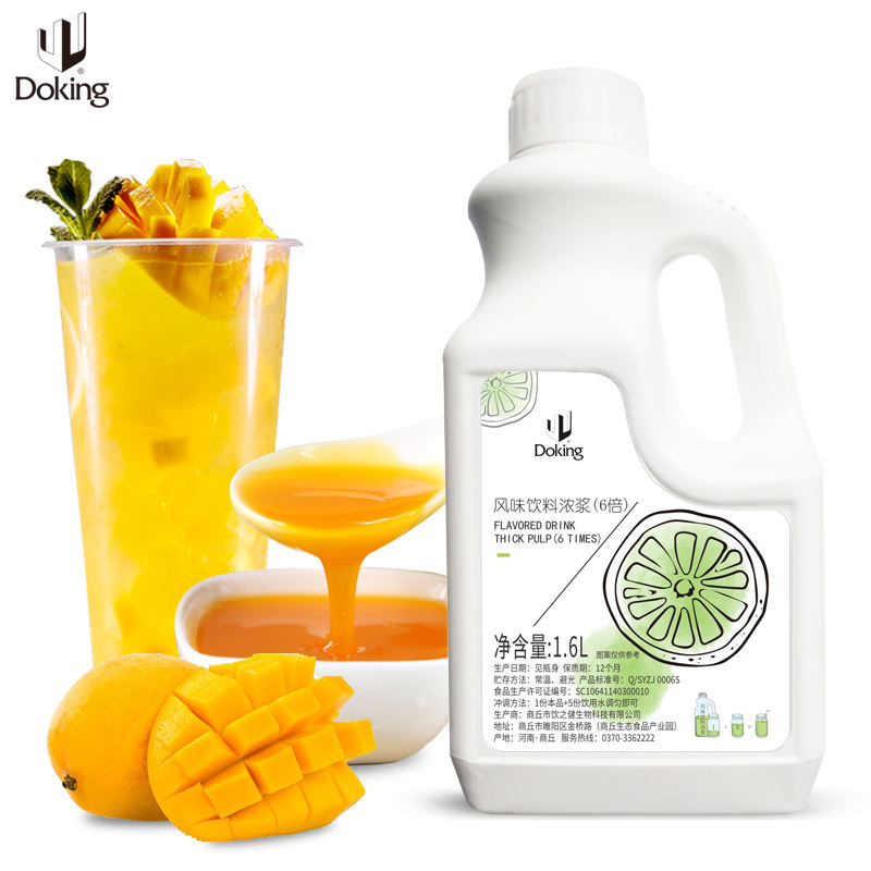 Factory Price 1.6L Mango Concentrate Syrup Halal Bubble Tea Fruit Juice Flavor 1.6L OEM for Bubble Tea
